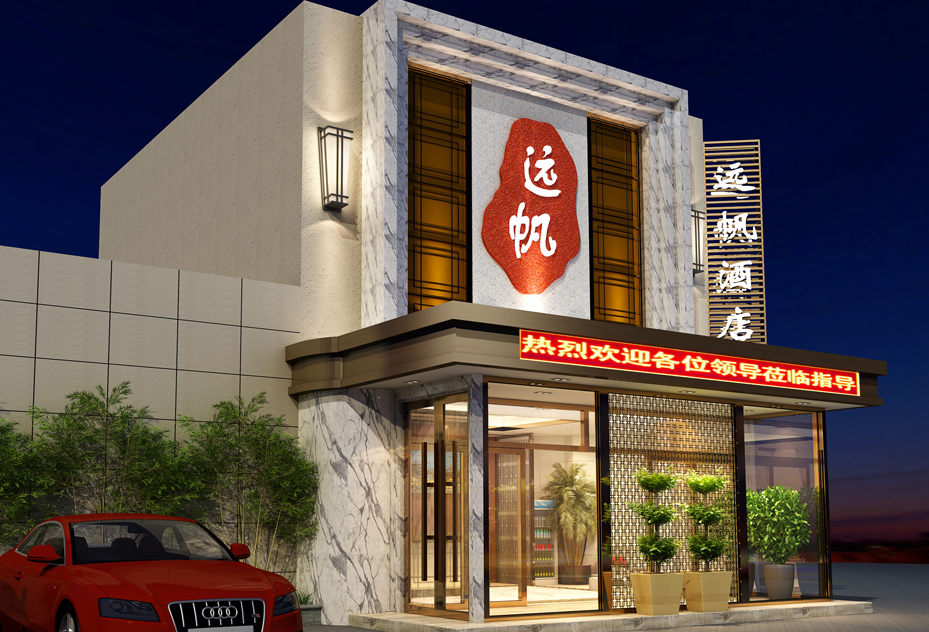 朝阳酒店装修设计